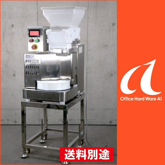 Suzumo MOS-FMA Rice Ball Shaping Machine with Stand [m1244550430]