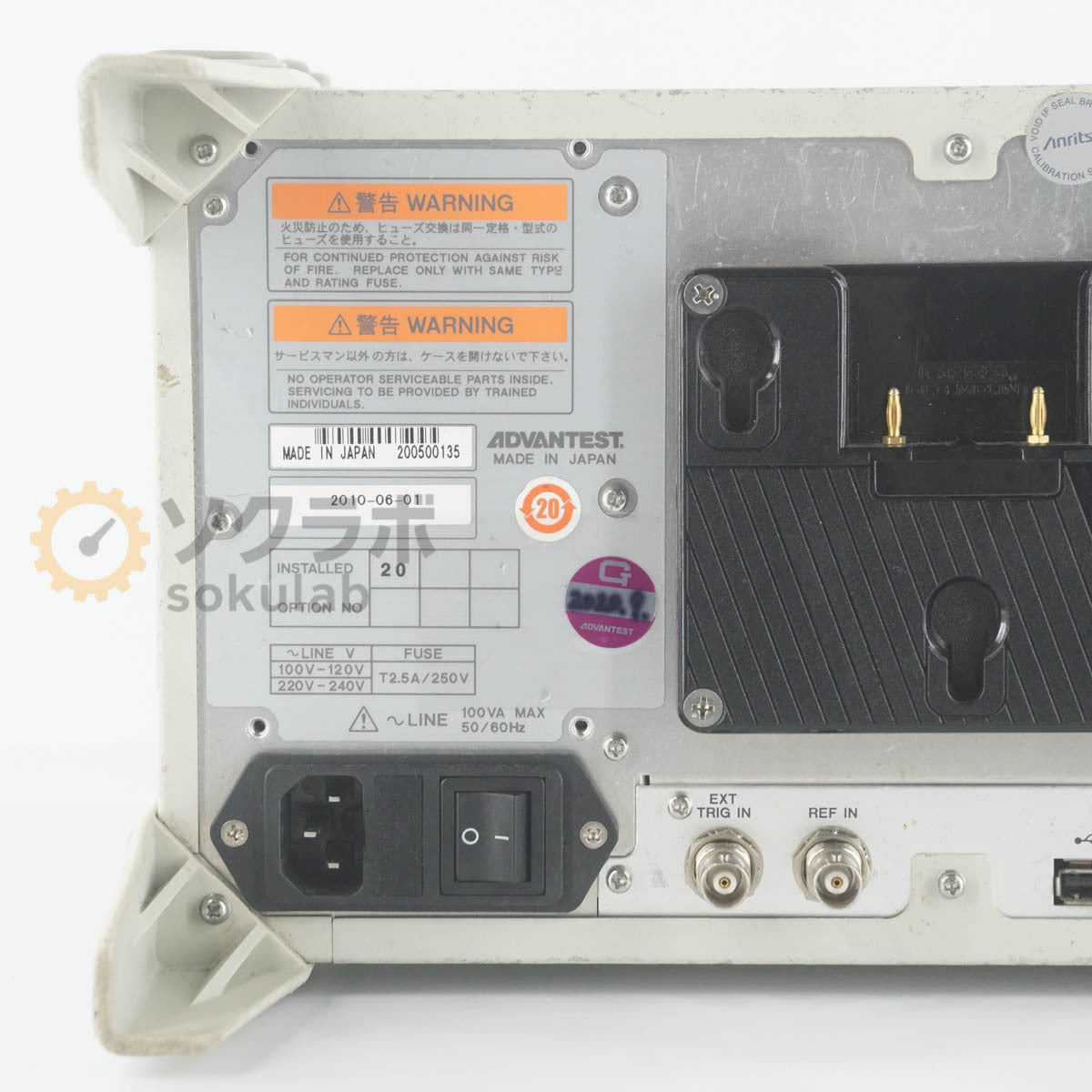 ADVANTEST U3771 Spectrum Analyzer 9kHz-31.8GHz [r1244582283]