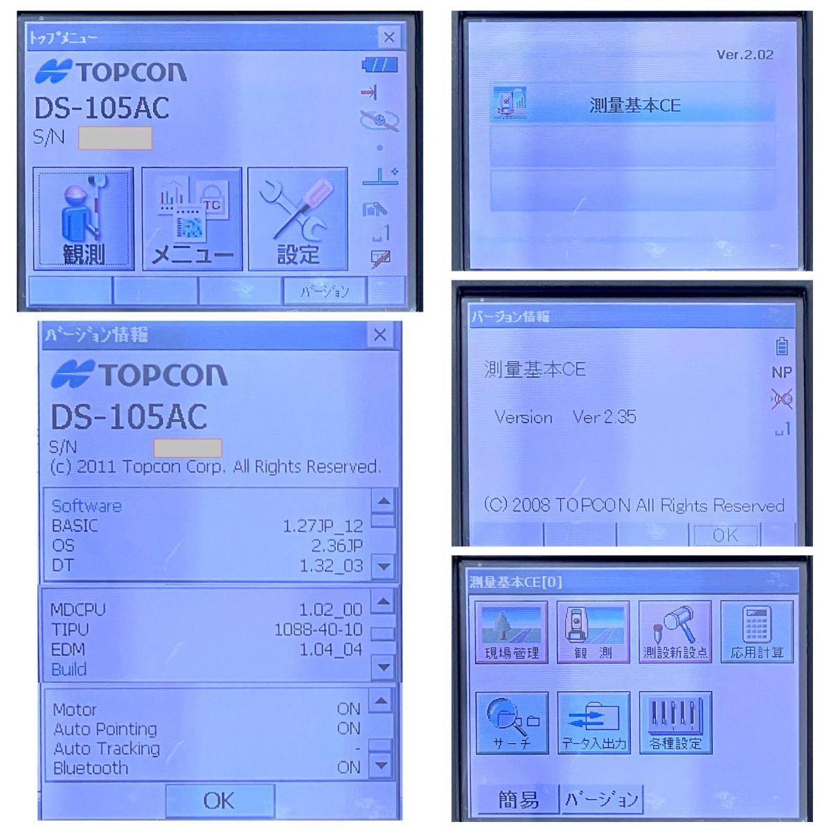Topcon DS-105AC Total Station with Battery and Charger [x1244609794]