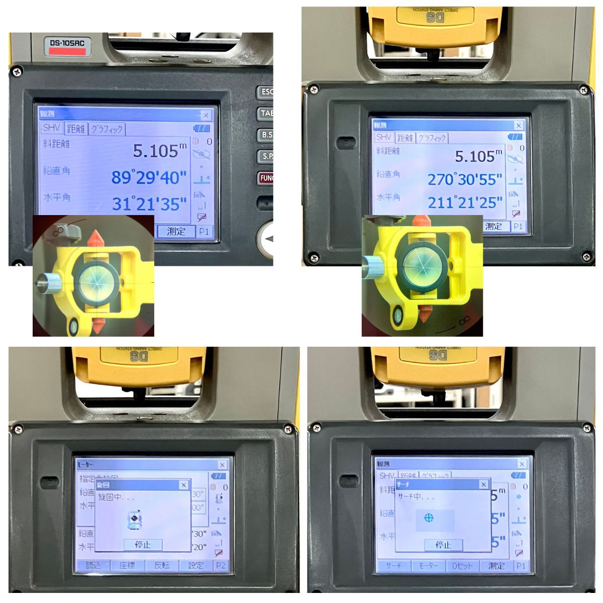Topcon DS-105AC Total Station with Battery and Charger [x1244609794]