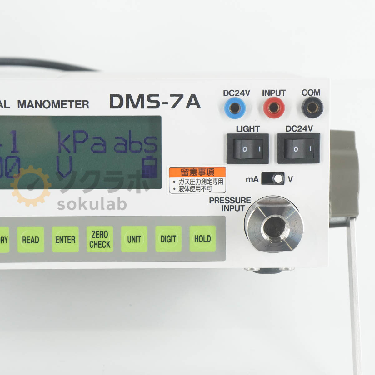 HITACHI DMS-7A DIGITAL MANOMETER 200kPa abs [x1244646031]