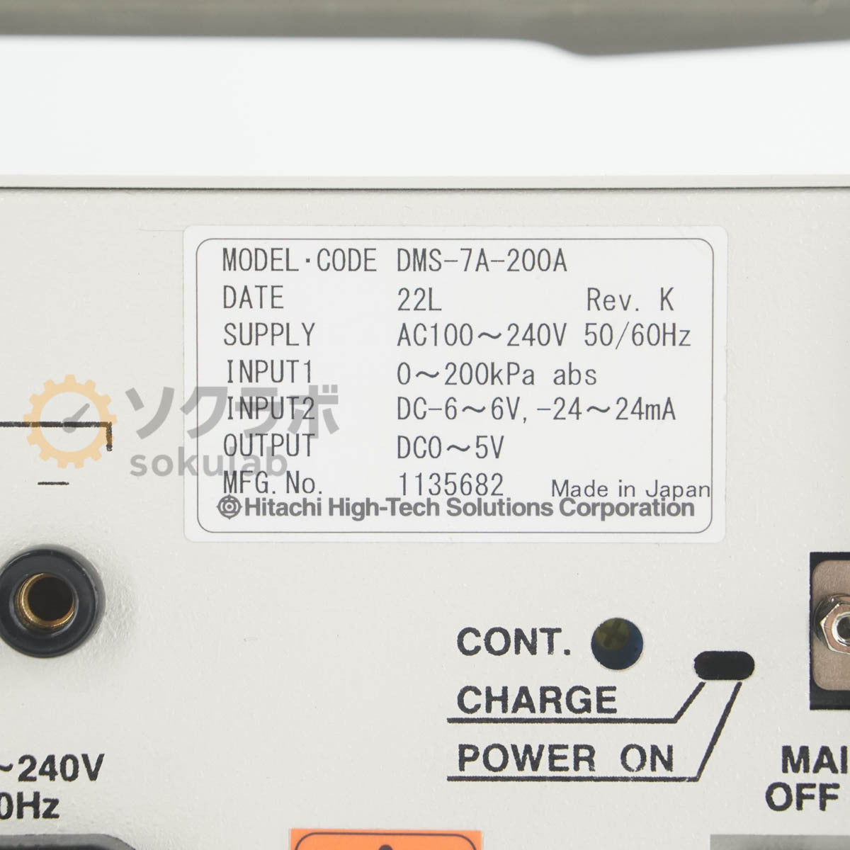 HITACHI DMS-7A DIGITAL MANOMETER 200kPa abs [x1244646031]