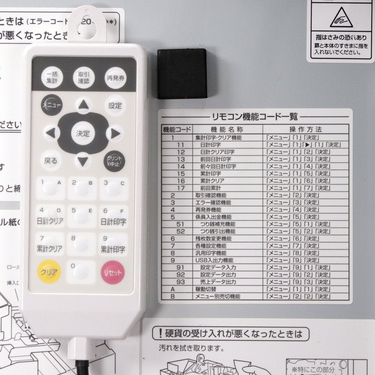 GLORY VT-S20 Tabletop Ticket Machine 2019 Model [m1244747669]