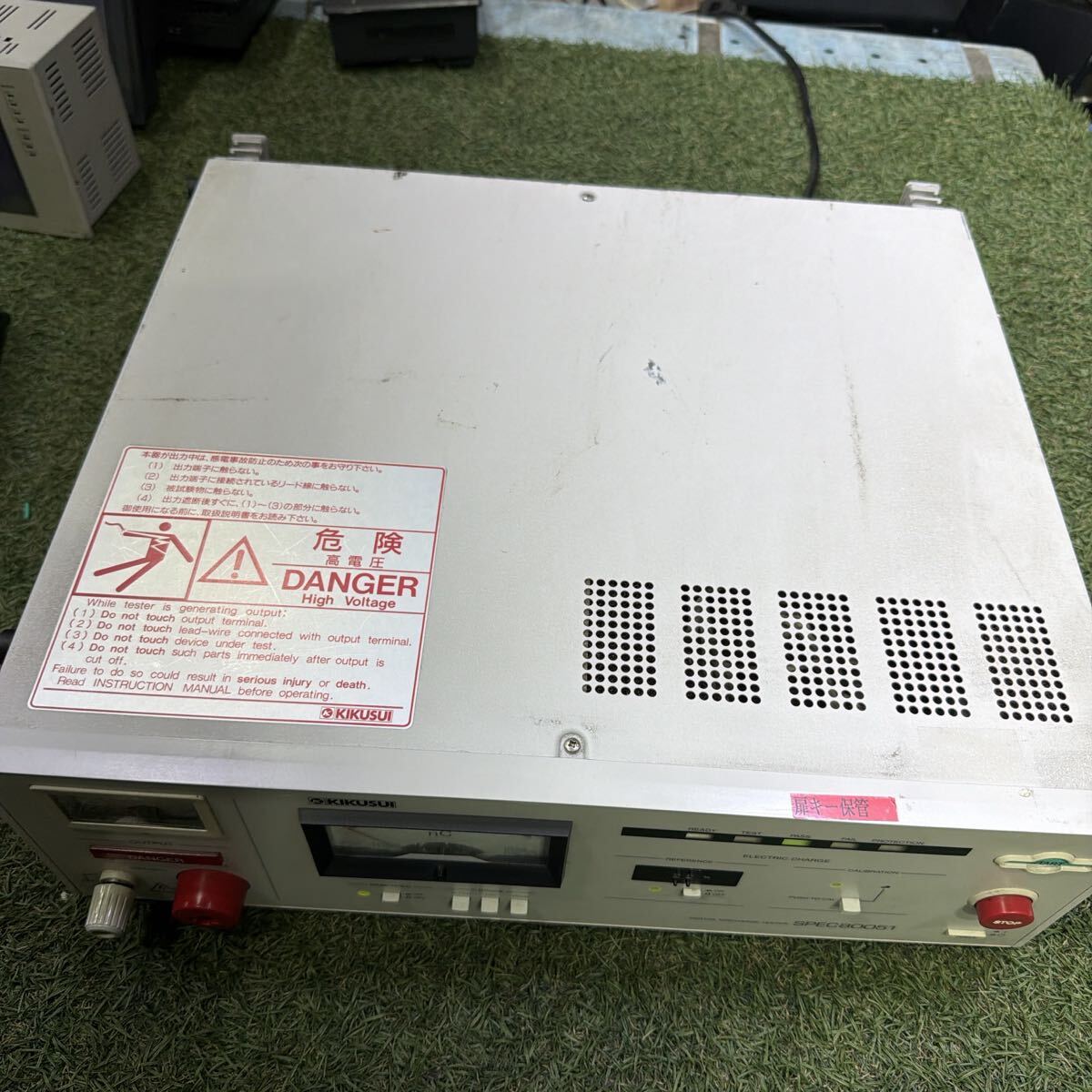 Kikusui SPEC90451 Partial Discharge Tester [c1244745074]