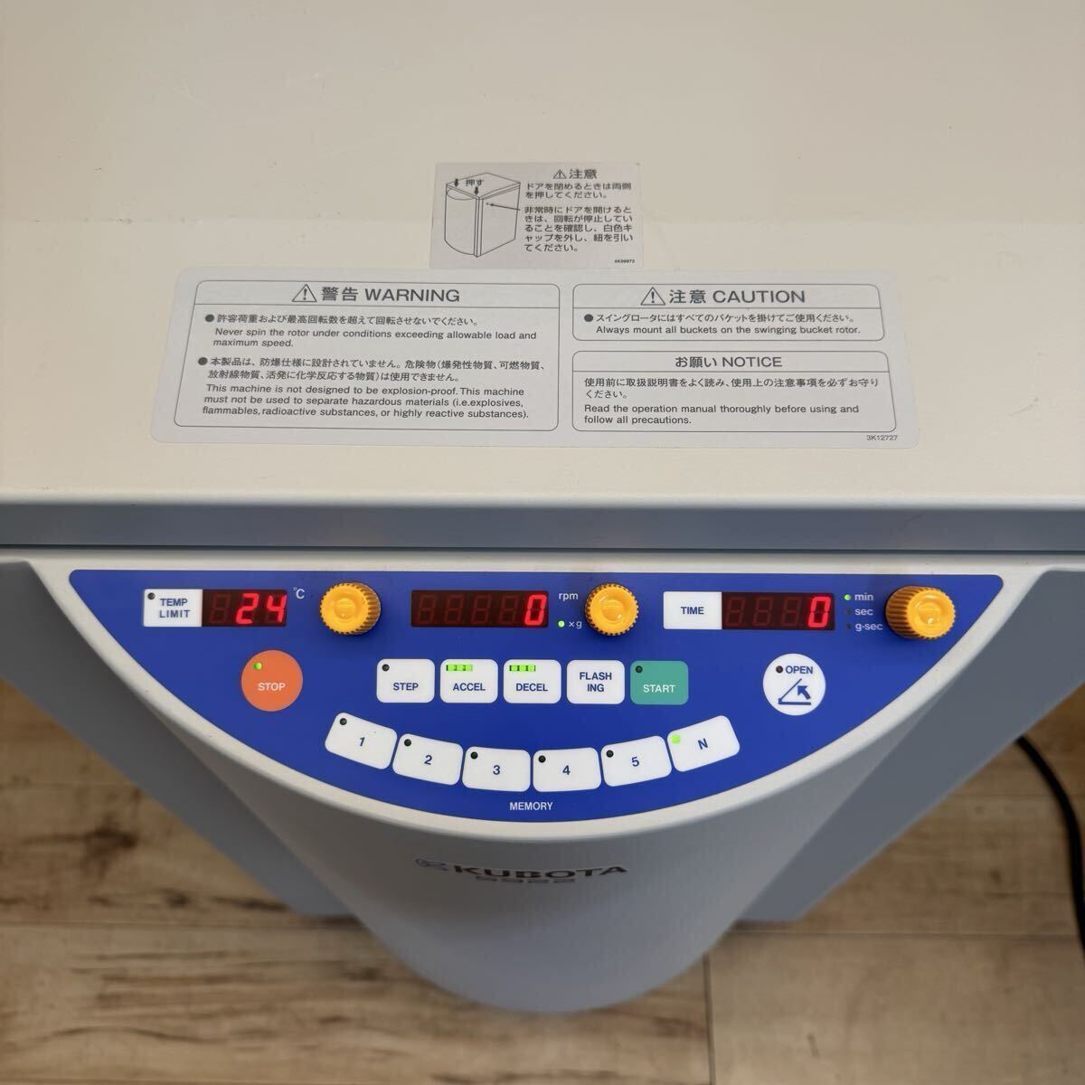 KUBOTA 5922 Universal Cooling Centrifuge 15000rpm 100V [d1244760403]