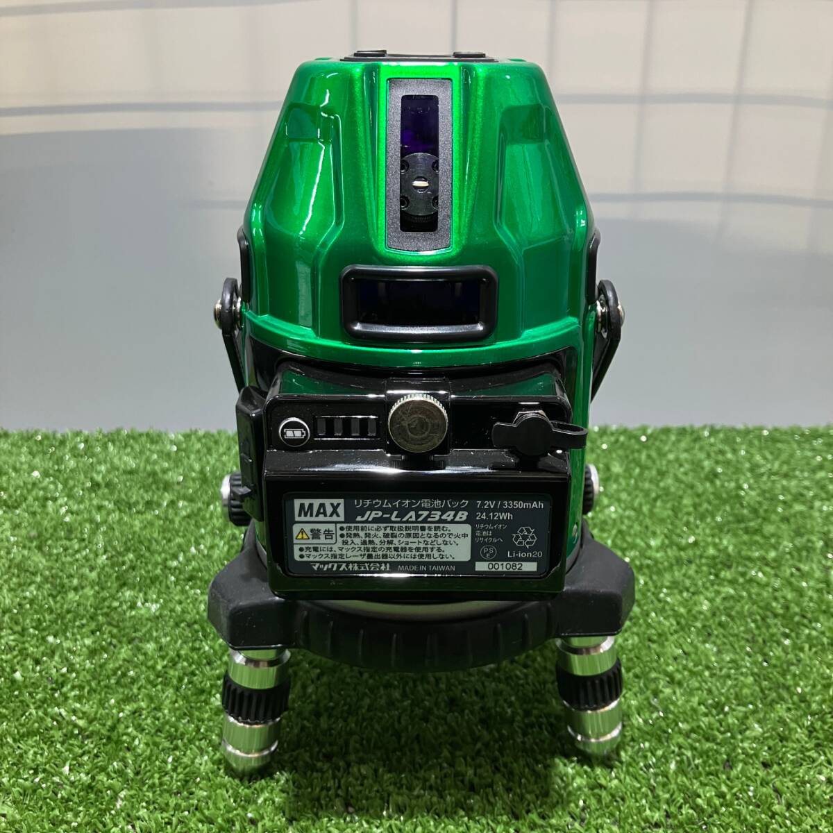 MAX LA-S802DG Green Laser Level [t1244772700]