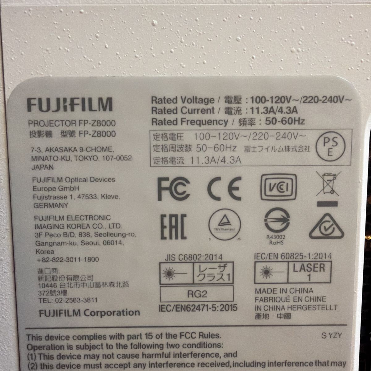 FUJIFILM FP-Z8000 Projector [o1244803511]