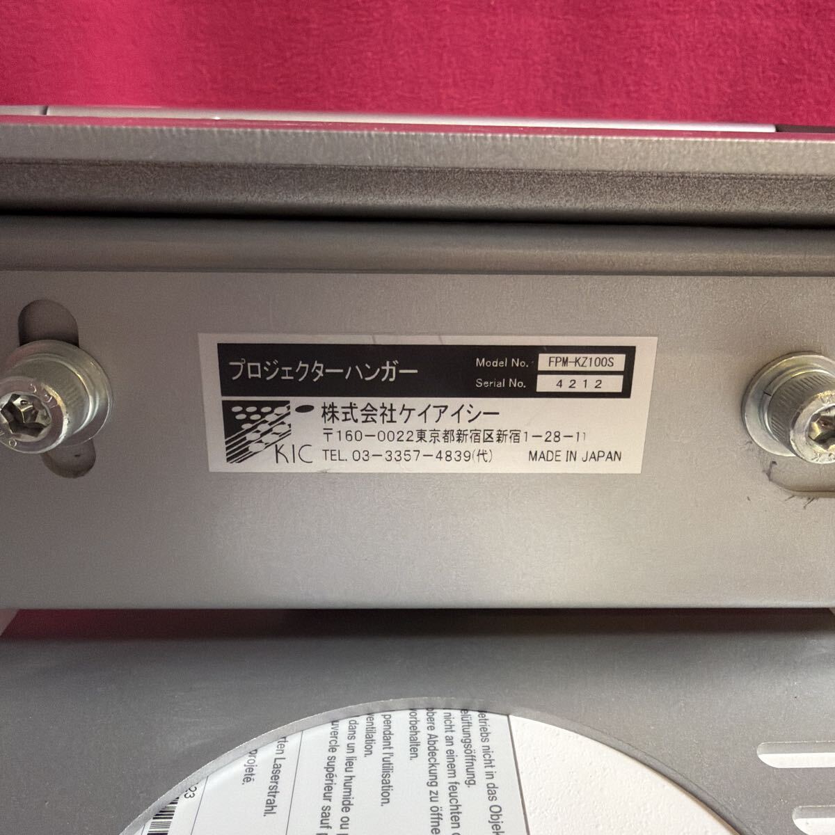FUJIFILM FP-Z8000 Projector [o1244803511]