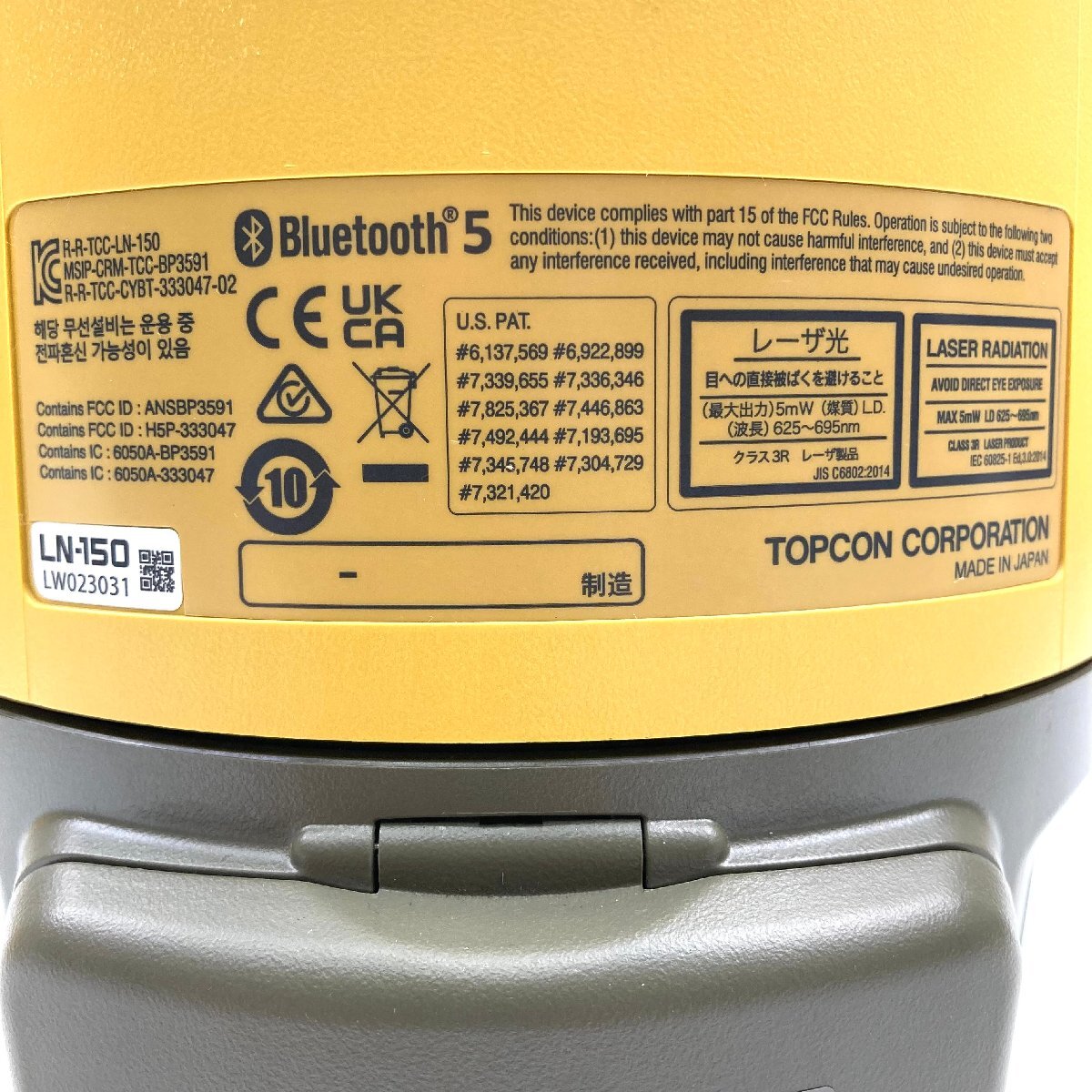 Topcon LN-150 Layout Navigator Measuring Instrument [h1244807583]