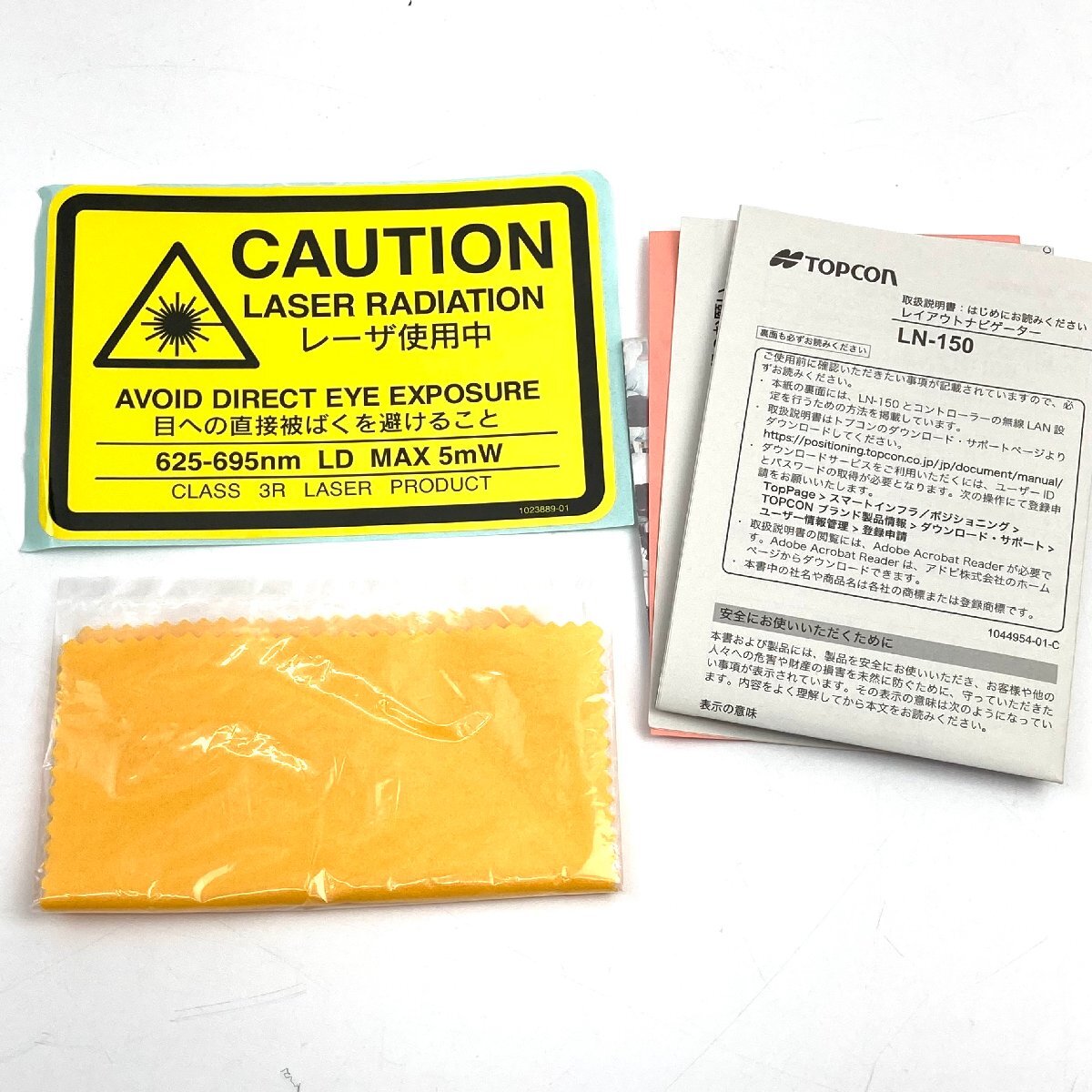 Topcon LN-150 Layout Navigator Measuring Instrument [h1244807583]