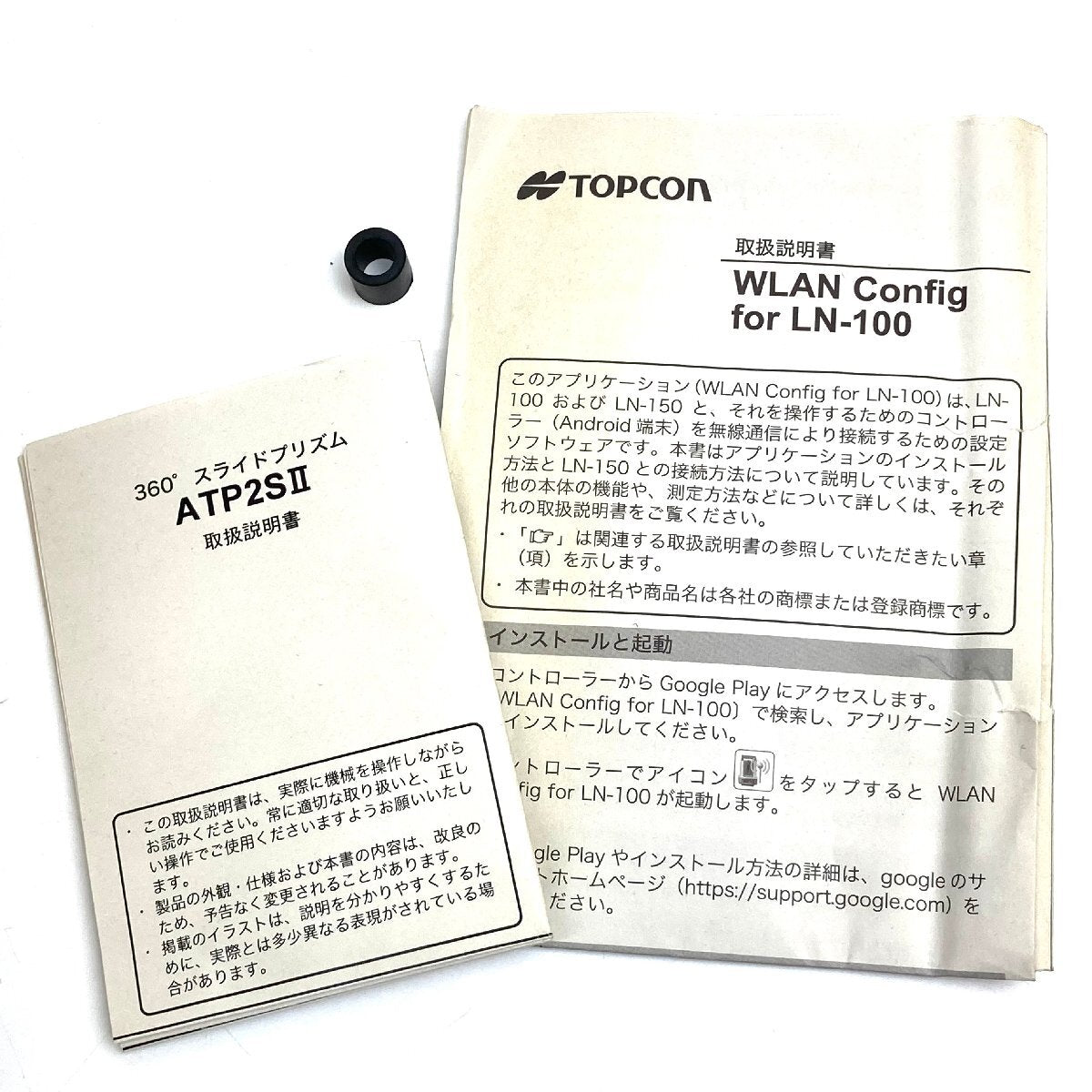Topcon LN-150 Layout Navigator Surveying Instrument [x1244801684]
