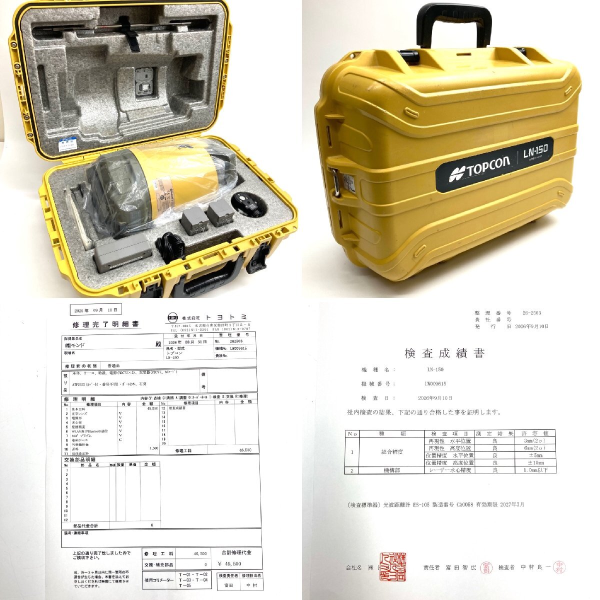 Topcon LN-150 Layout Navigator Surveying Instrument [x1244801684]
