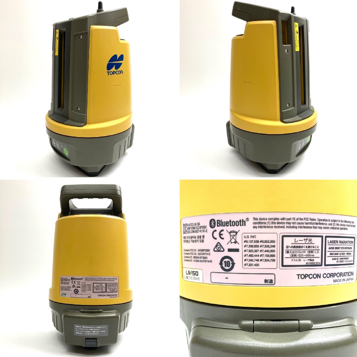 Topcon LN-150 Layout Navigator Measuring Instrument [k1244808085]