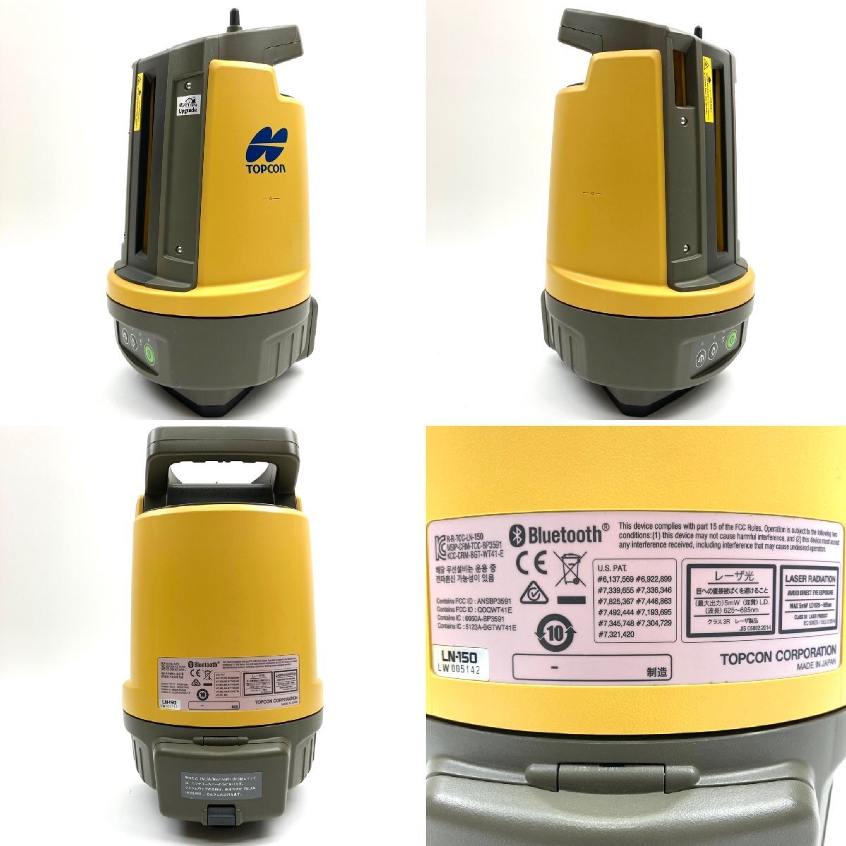 Topcon LN-150 Layout Navigator Surveying Instrument [h1244805731]