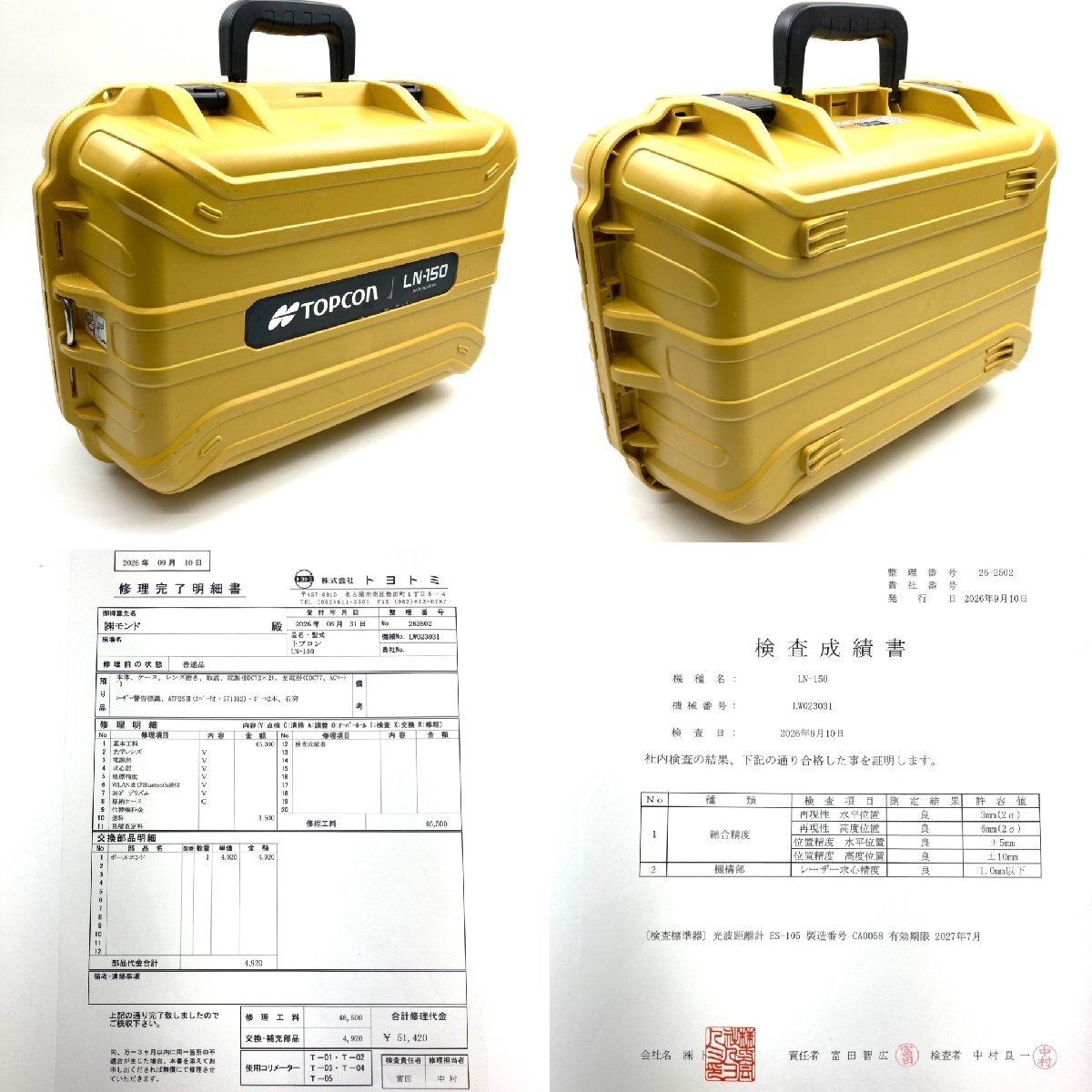 Topcon LN-150 Layout Navigator Measuring Instrument [h1244807583]