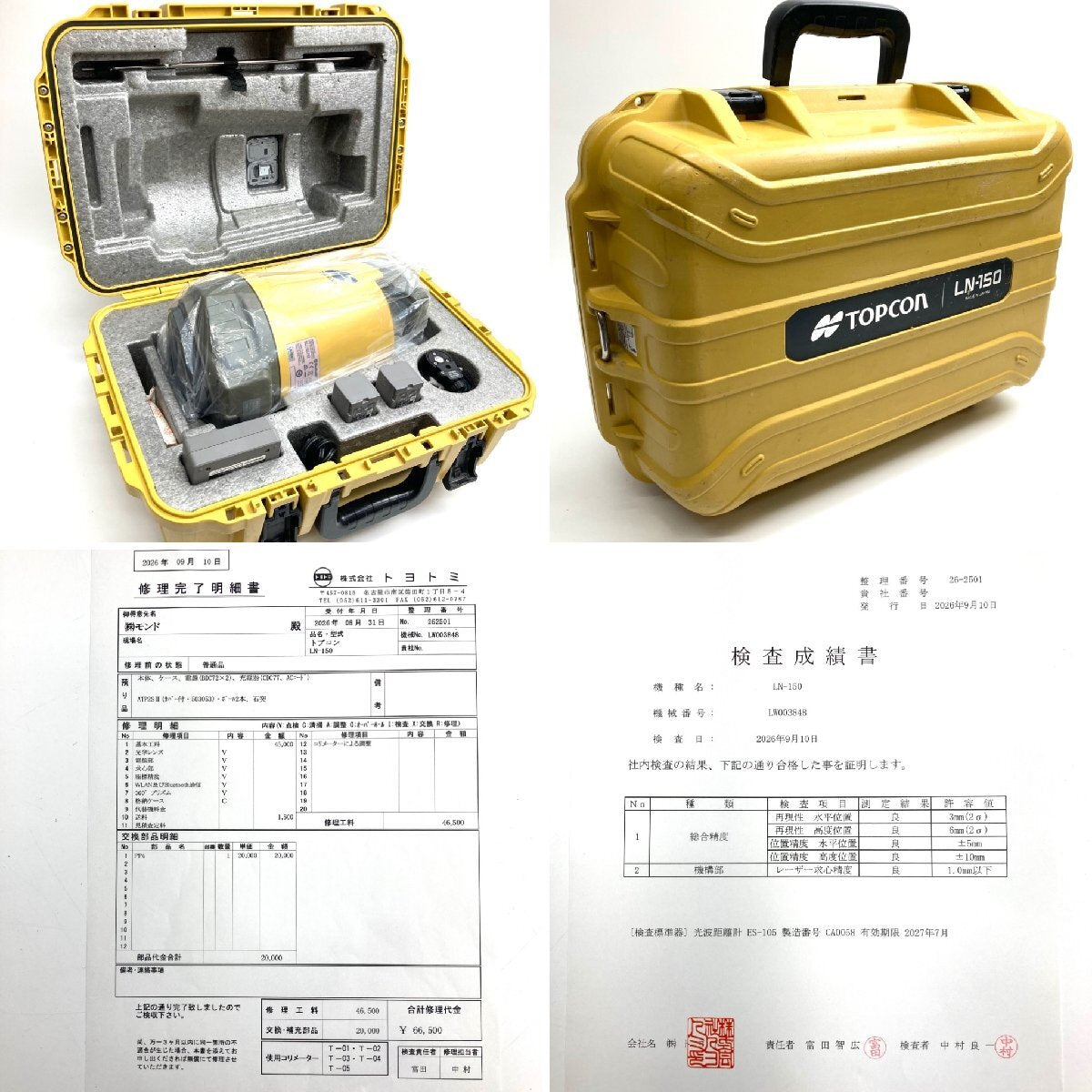 Topcon LN-150 Layout Navigator Measuring Instrument [k1244808085]