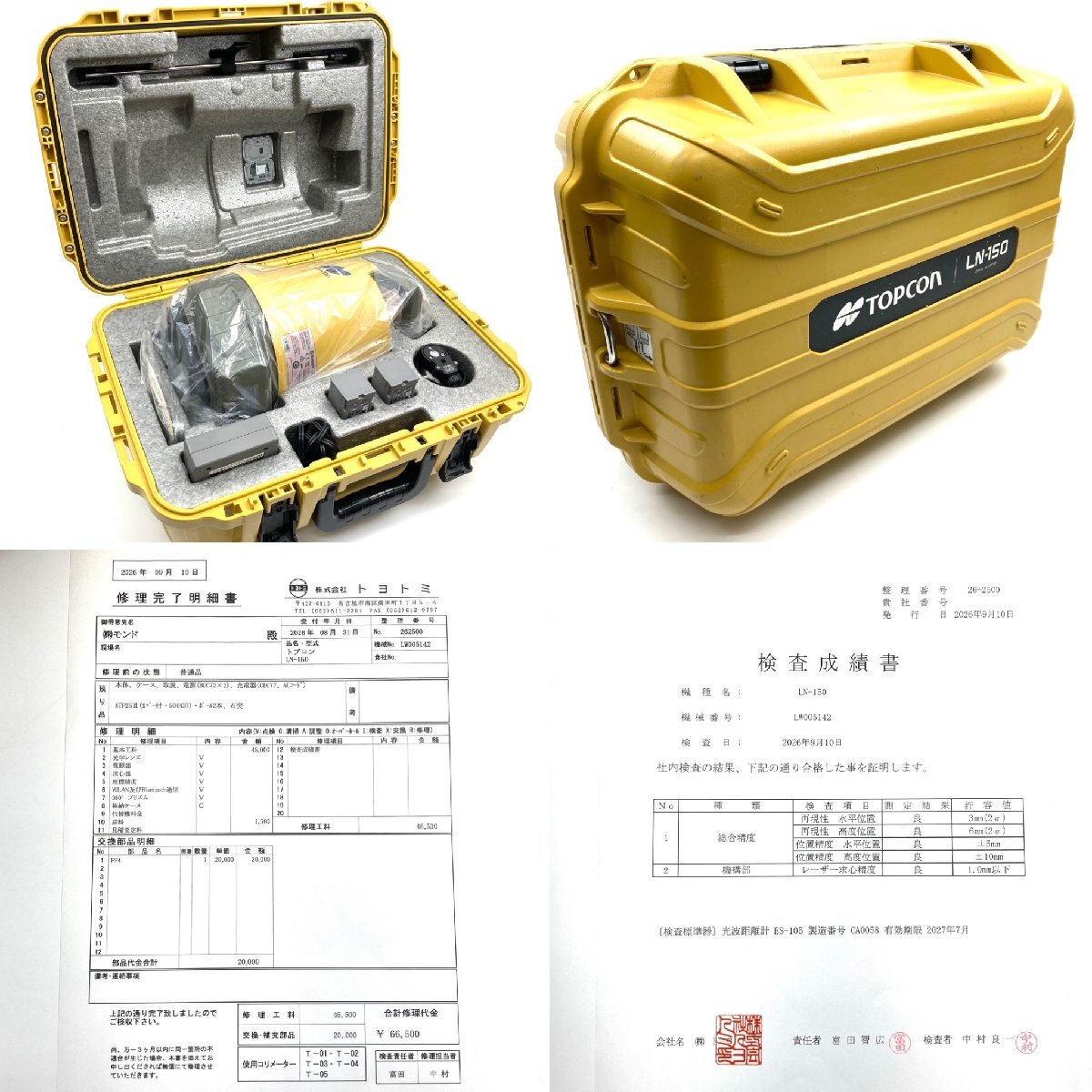 Topcon LN-150 Layout Navigator Surveying Instrument [h1244805731]