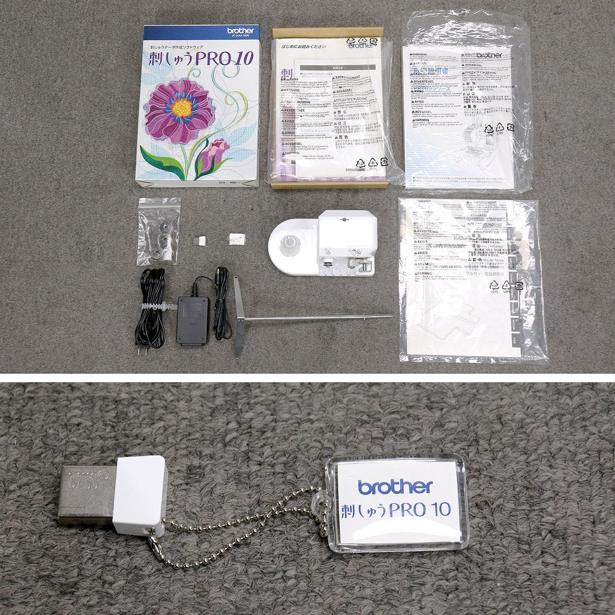 Brother PR655 Embroidery Machine 6-Needle with Embroidery PRO10 Set [o1244822432]