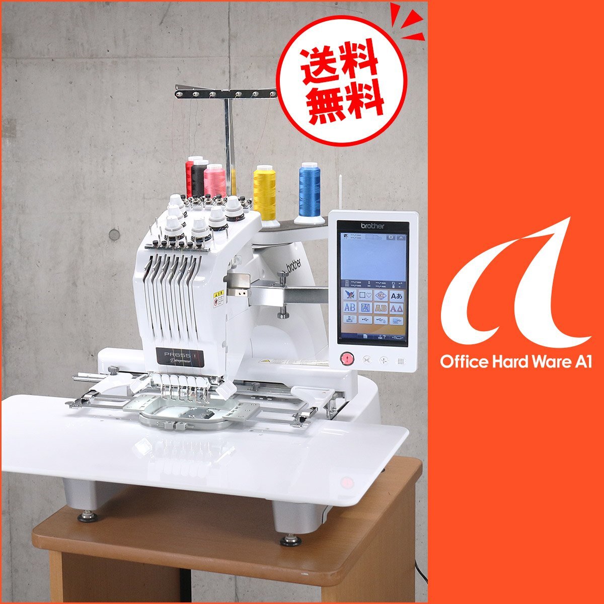 Brother PR655 Embroidery Machine 6-Needle with Embroidery PRO10 Set [o1244822432]