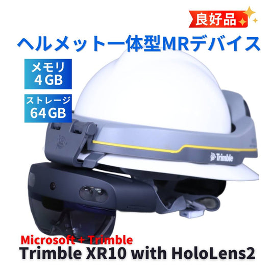 Trimble XR10 with Microsoft HoloLens2 MR Device Snapdragon 4G 64GB 2K with Case [x1244839135]