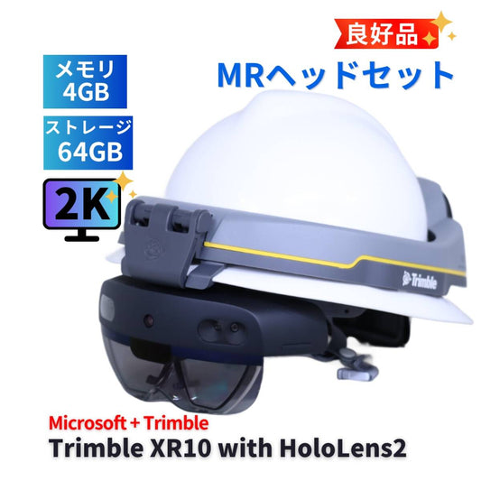Trimble XR10 with Microsoft HoloLens2 MR Device Snapdragon 4G 64GB 2K with Case [r1244861105]