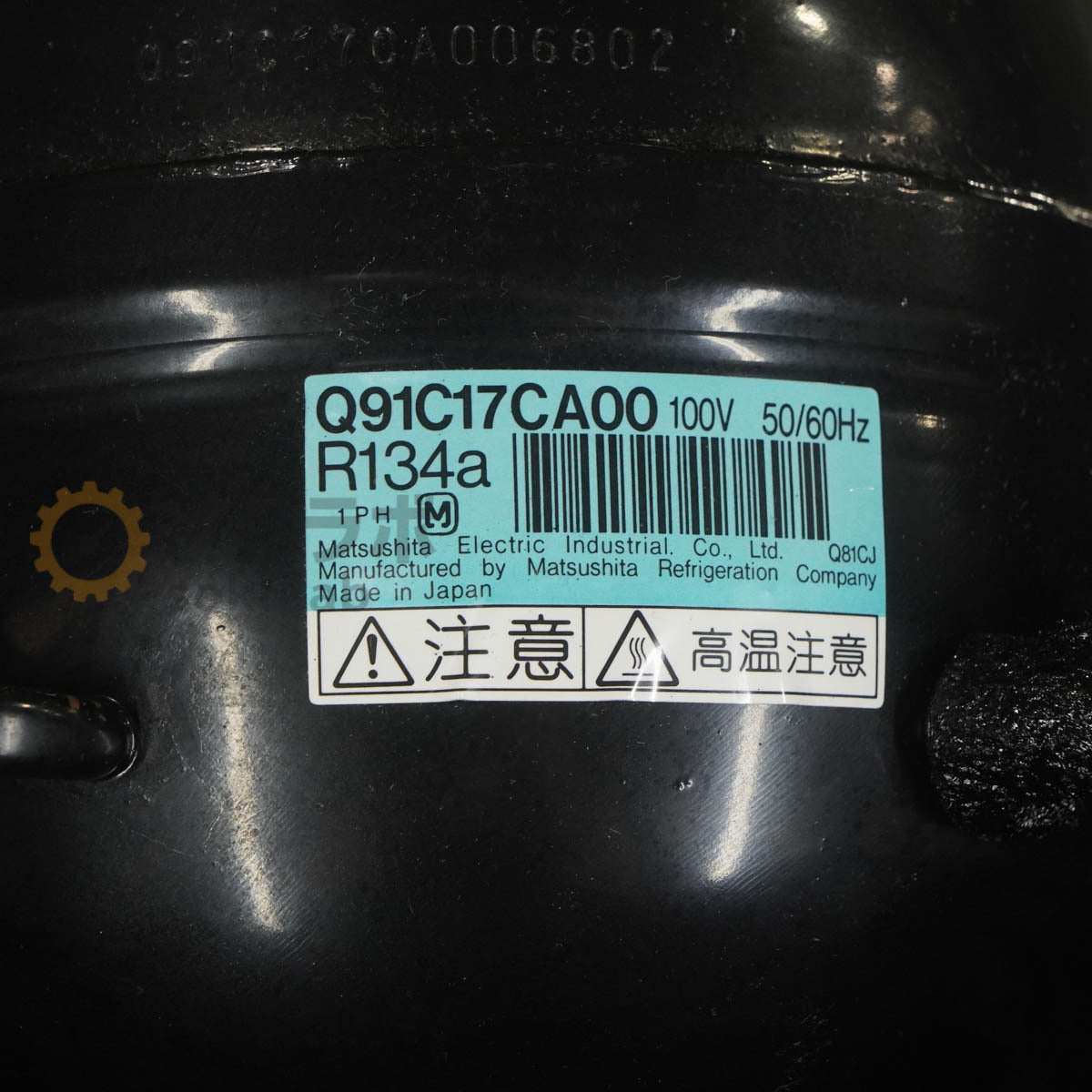 HOSHIZAKI HR-90PT Commercial Refrigerator [g1244830155]