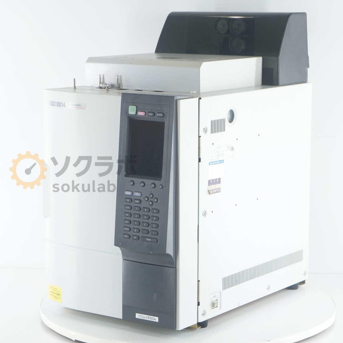 Shimadzu GC-2014 Gas Chromatograph [h1244833506]