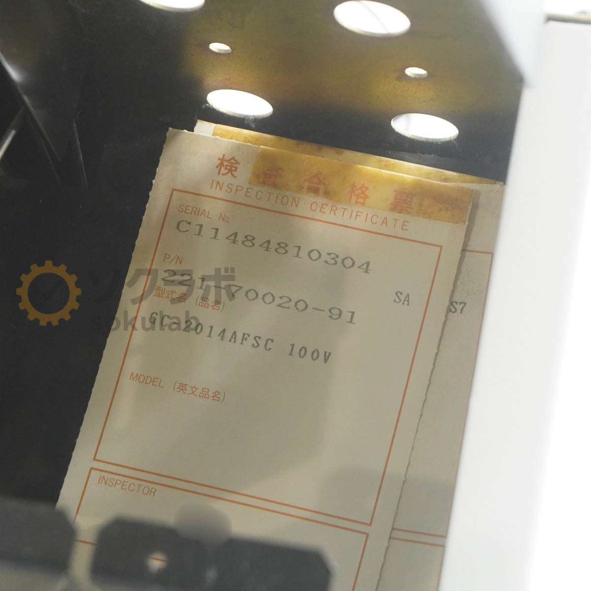 Shimadzu GC-2014 Gas Chromatograph [h1244833506]