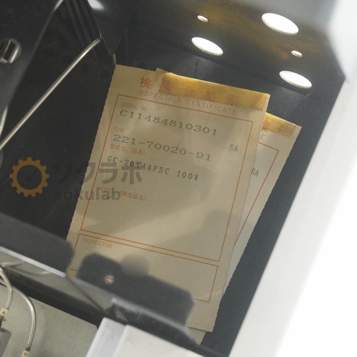 Shimadzu GC-2014 Gas Chromatograph [q1244824067]