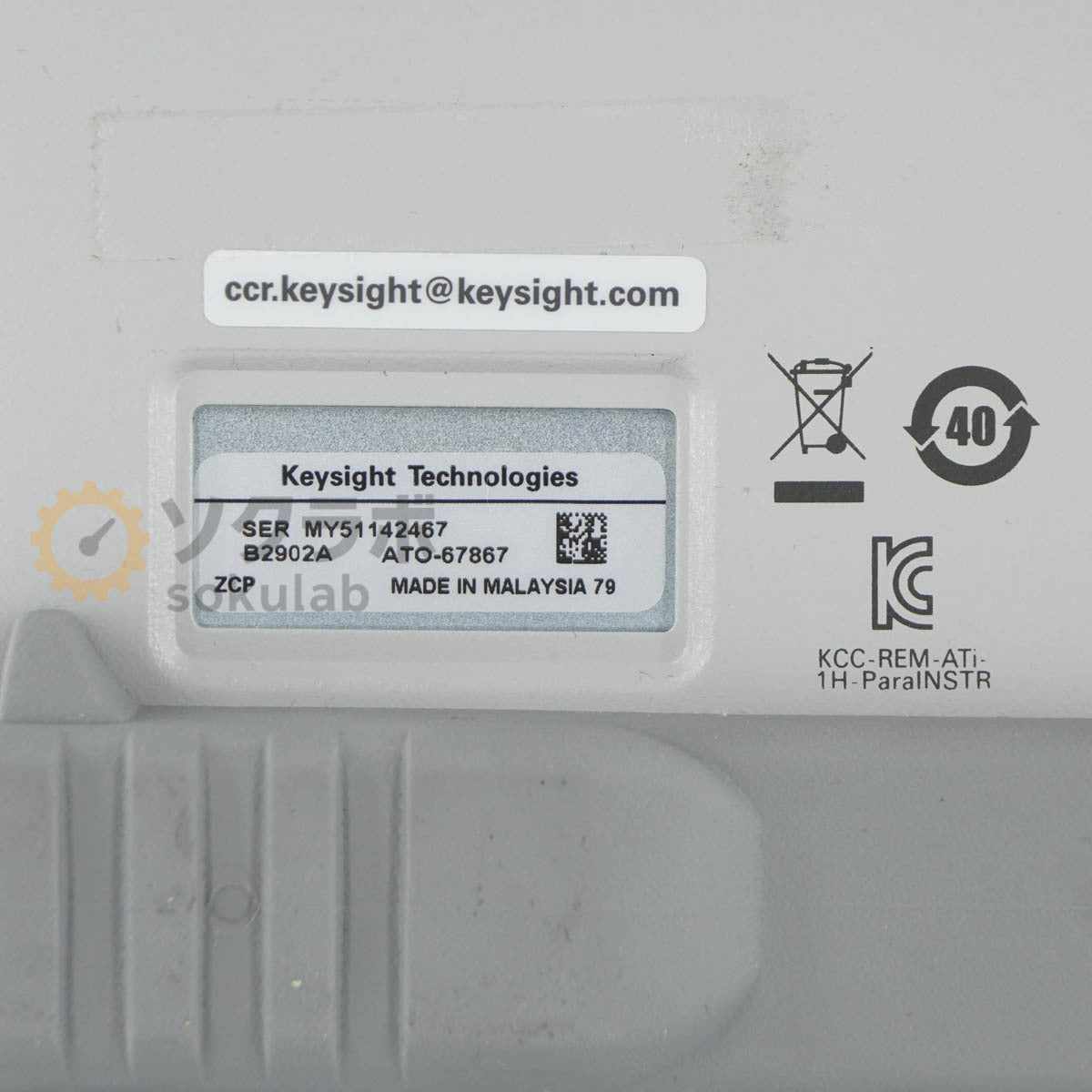 Keysight B2902A Precision Source/Measure Unit 100fA 2ch LXI [j1244854558]