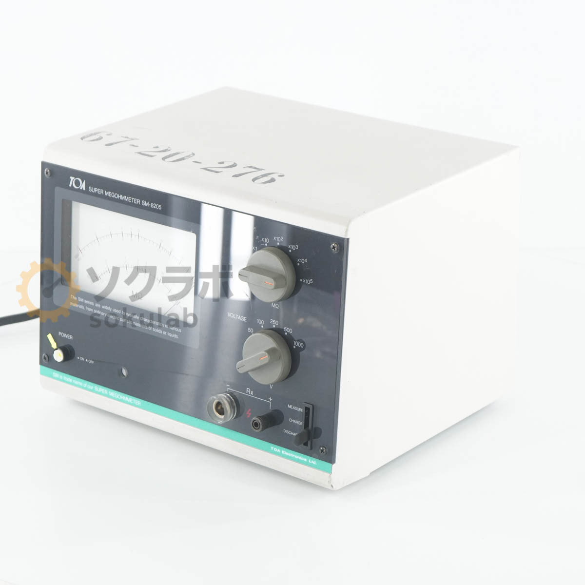 TOA SM-8205 Super Megohmmeter [b1244836697]