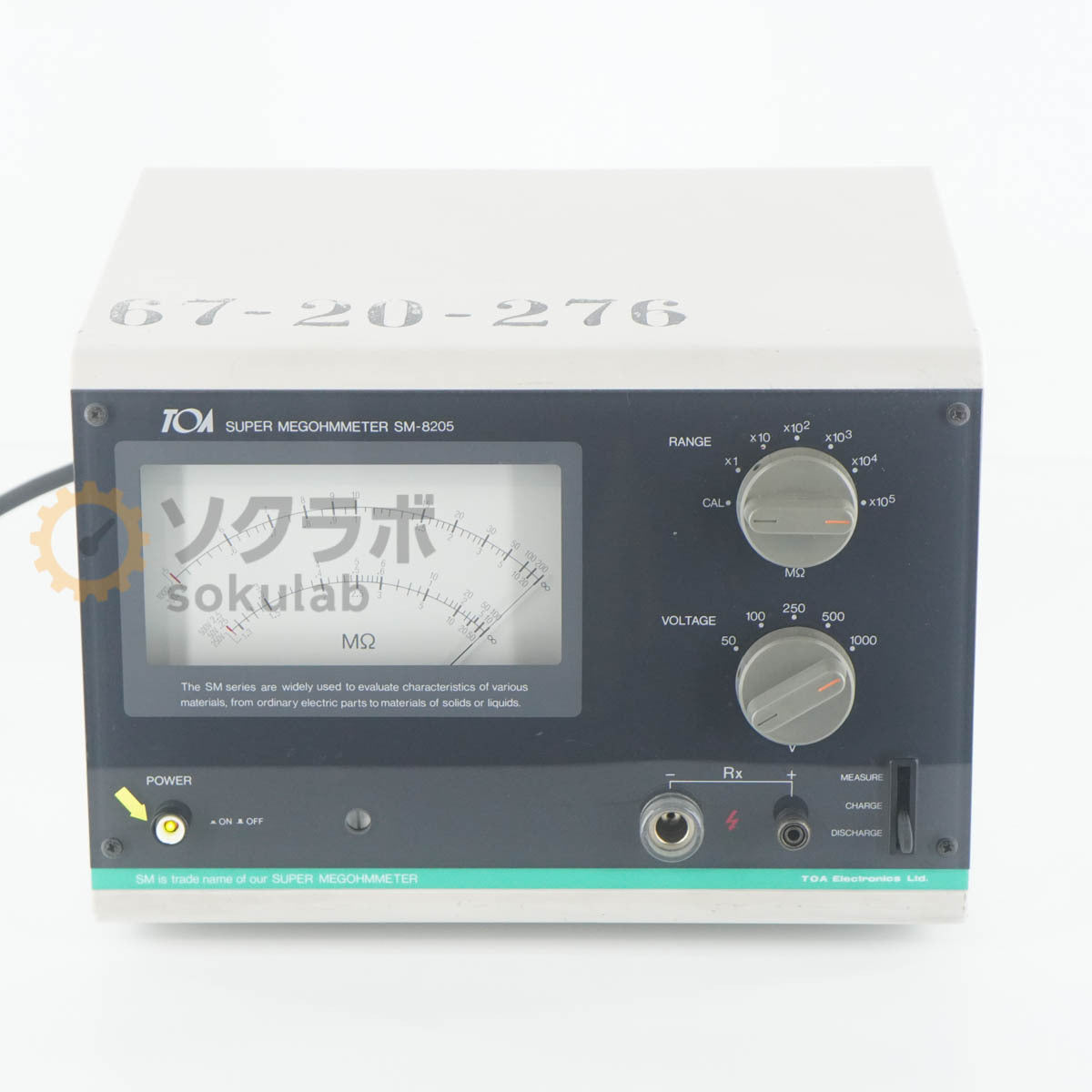 TOA SM-8205 Super Megohmmeter [b1244836697]