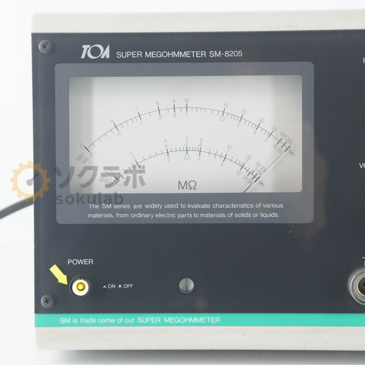 TOA SM-8205 Super Megohmmeter [b1244836697]