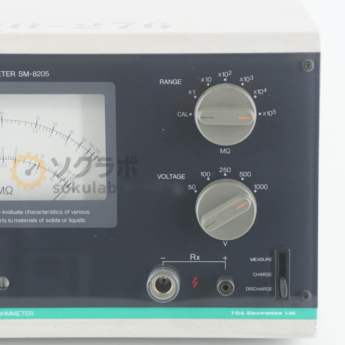 TOA SM-8205 Super Megohmmeter [b1244836697]