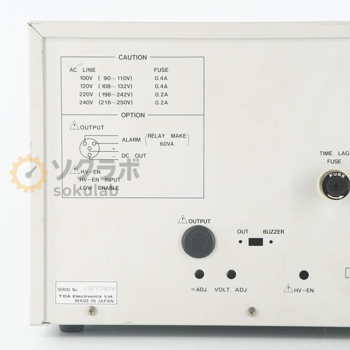 TOA SM-8205 Super Megohmmeter [b1244836697]