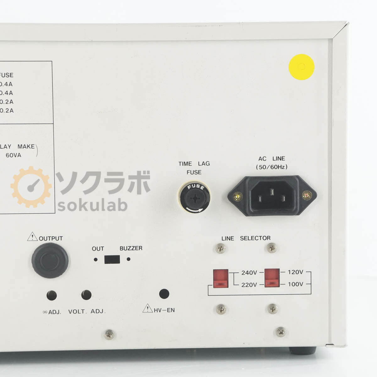 TOA SM-8205 Super Megohmmeter [b1244836697]