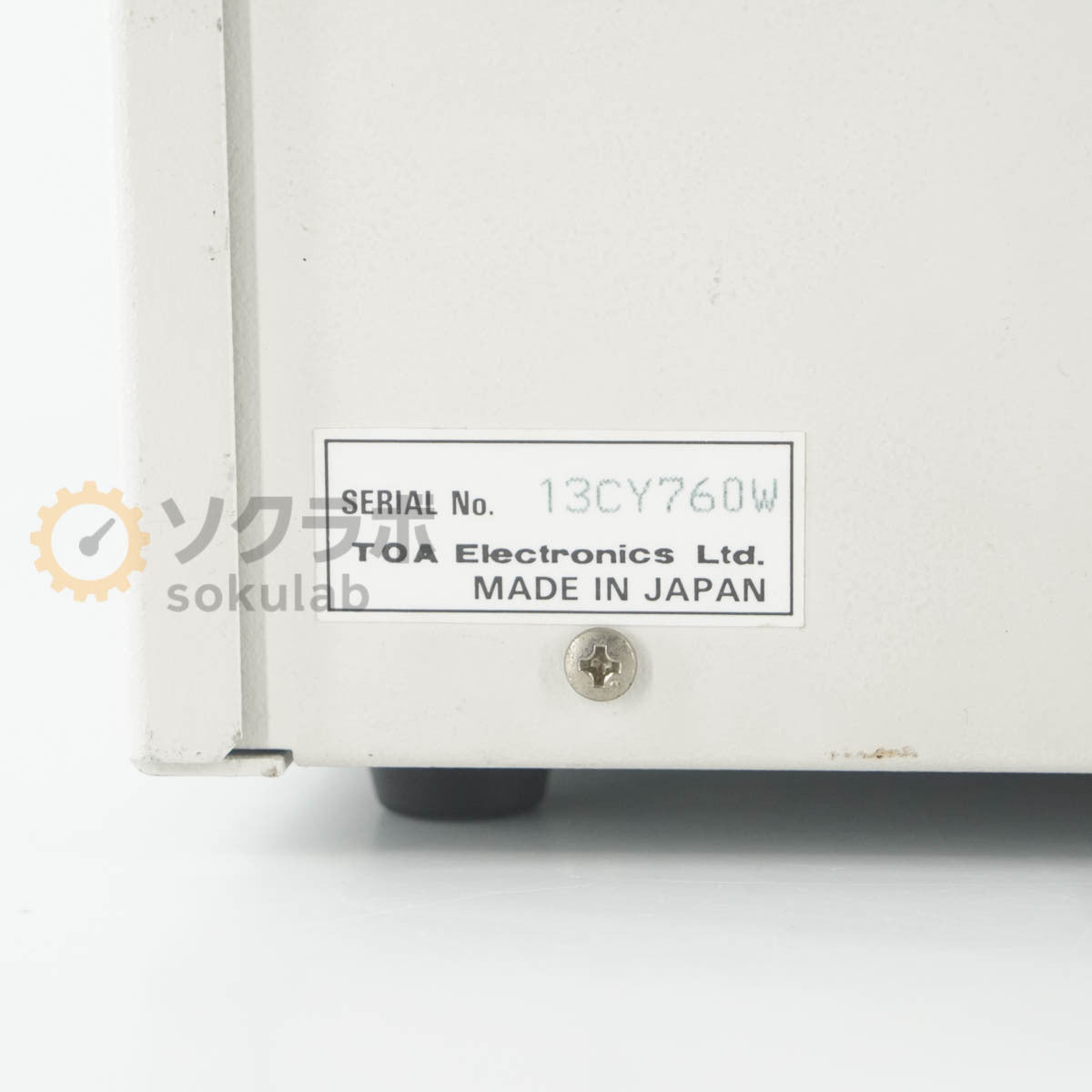 TOA SM-8205 Super Megohmmeter [b1244836697]
