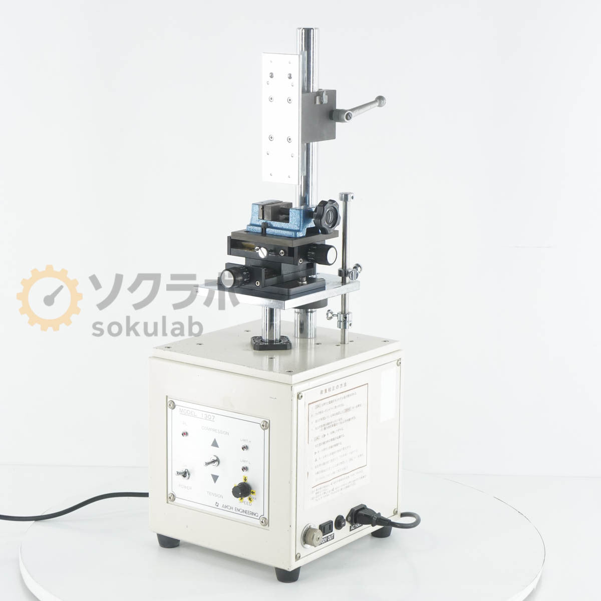 AIKOH ENGINEERING 1307 Test Stand Load Testing Machine [b1244845605]