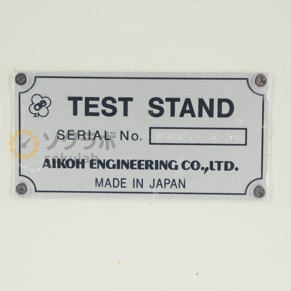 AIKOH ENGINEERING 1307 Test Stand Load Testing Machine [b1244845605]