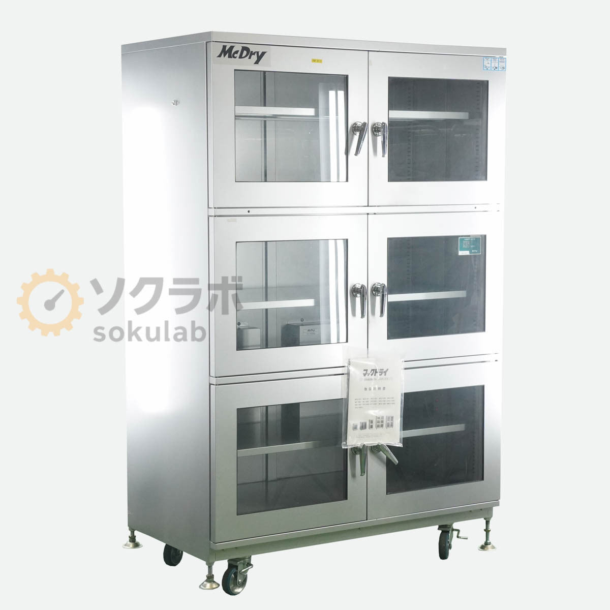 ERC-301H McDRY Ultra Low Humidity Dry Box 6-Door Type 1200L [m1244855914]