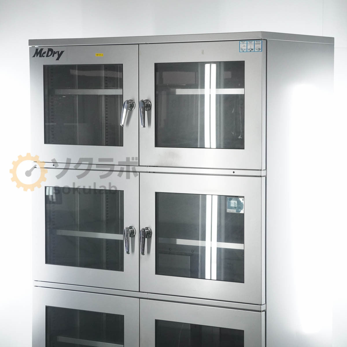 ERC-301H McDRY Ultra Low Humidity Dry Box 6-Door Type 1200L [m1244855914]