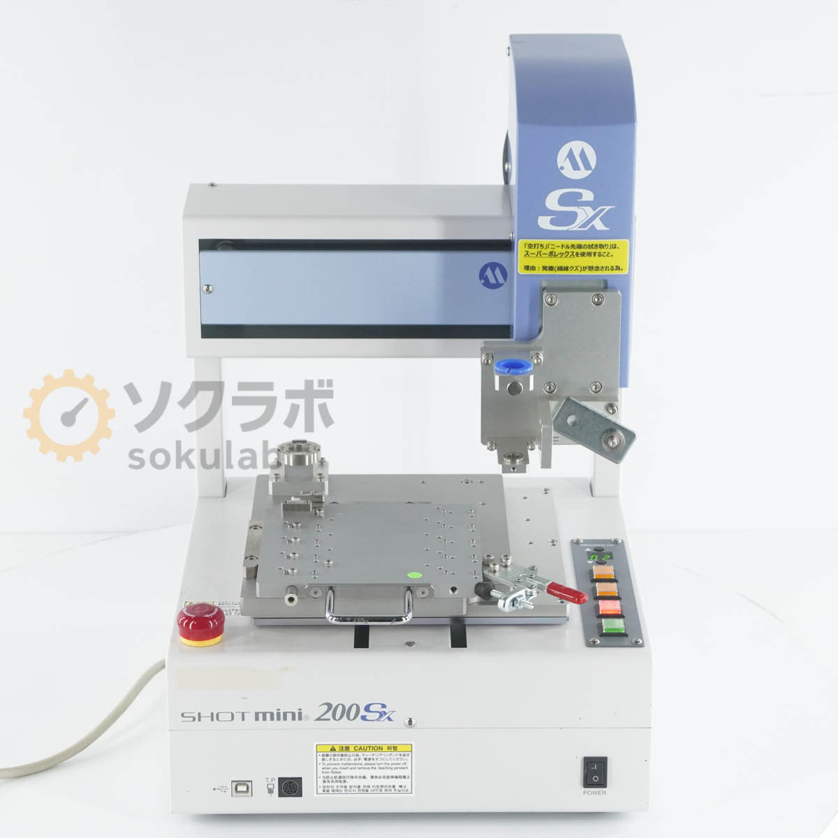 MUSASHI ENGINEERING SW200SX-3A Desktop Coating Robot SHOTmini 200SX [n1244849554]