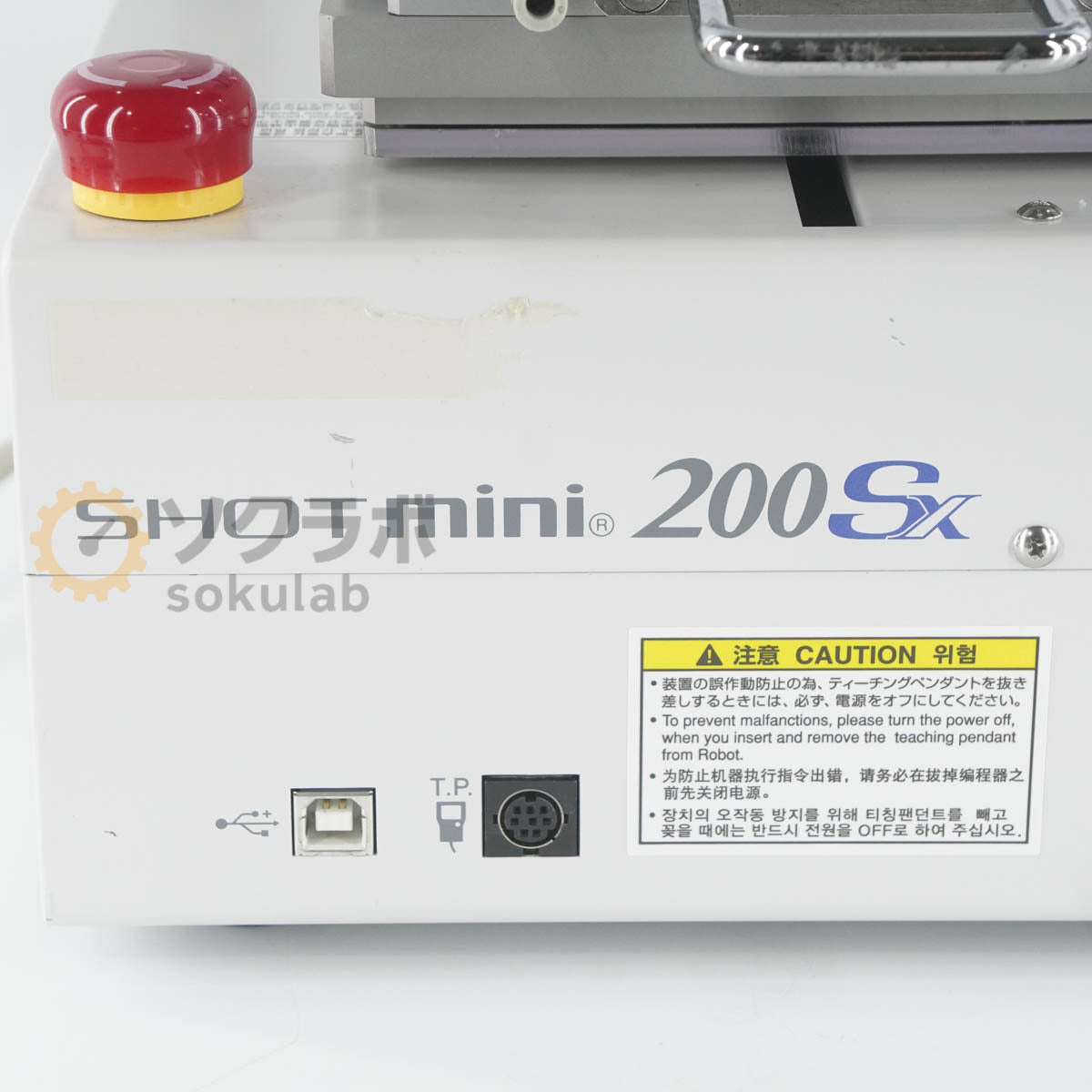 MUSASHI ENGINEERING SW200SX-3A Desktop Coating Robot SHOTmini 200SX [n1244849554]