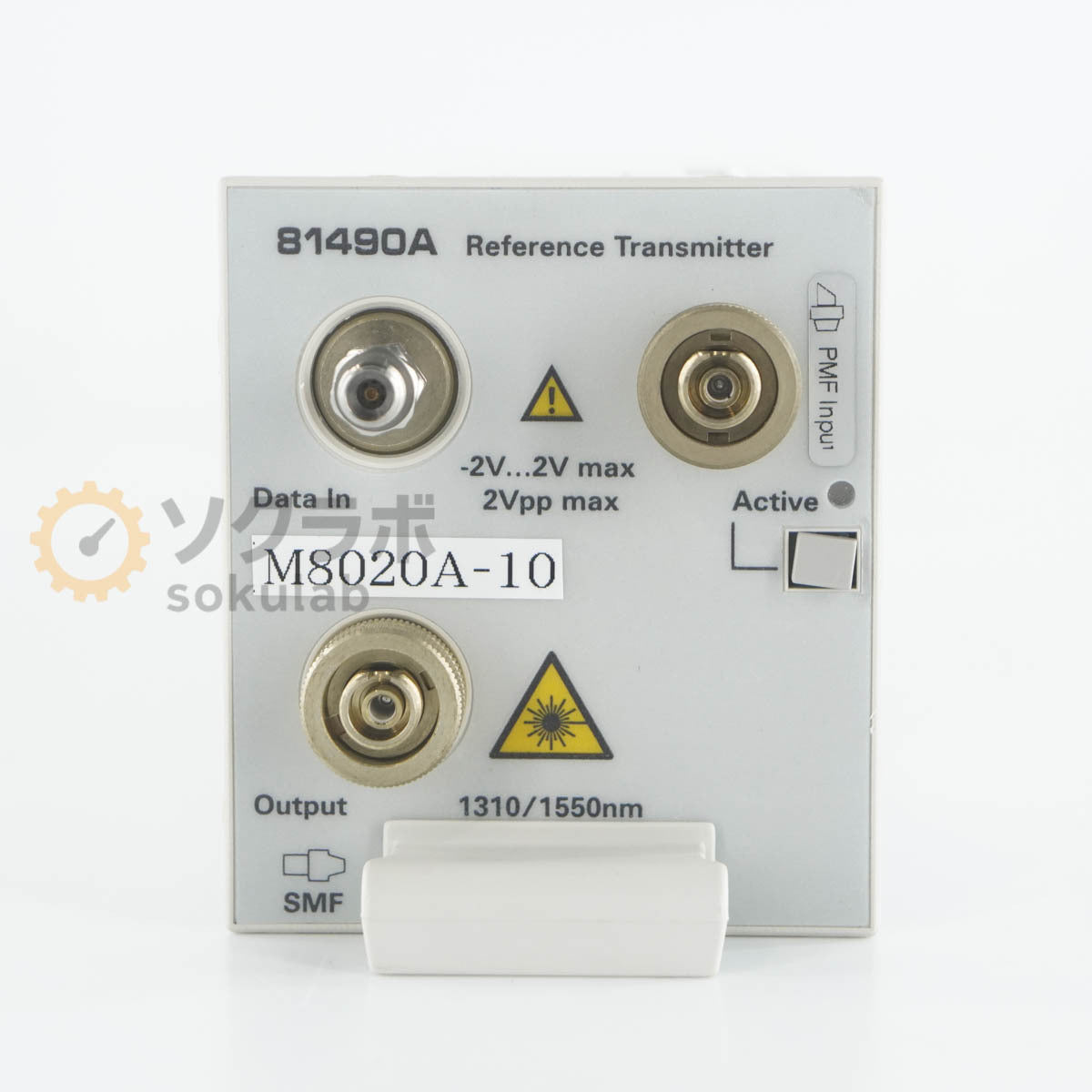 Agilent 81490A Reference Transmitter Module 1310/1550nm ATO-4829 [q1244840116]