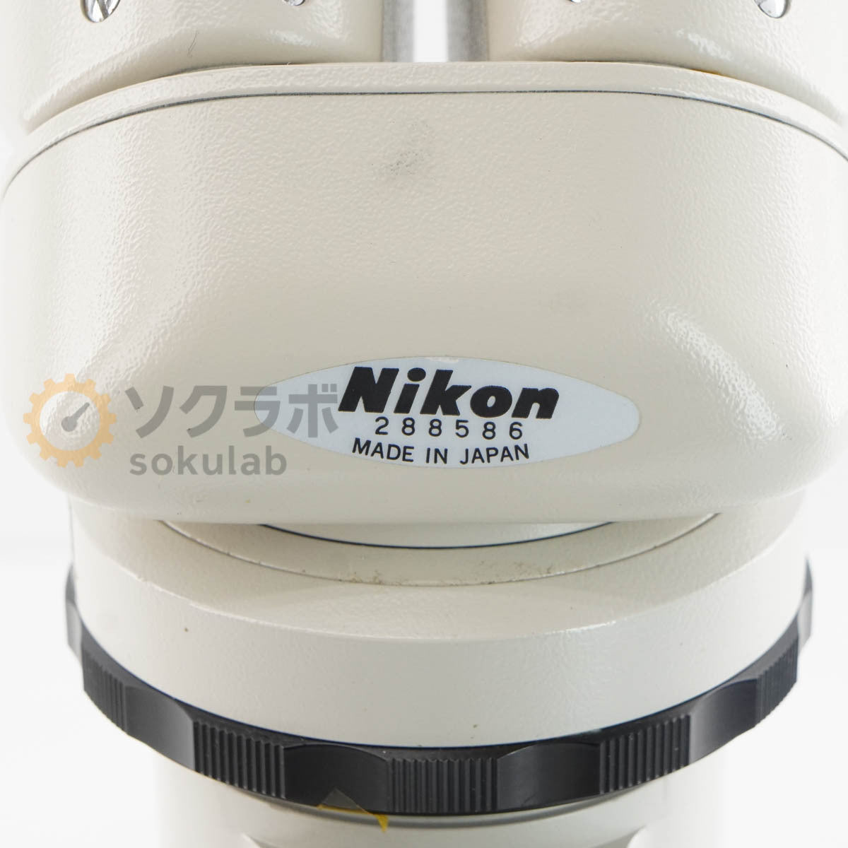 Nikon UW S15× SM-LP10i SM-LW60i Microscope [c1244851853]