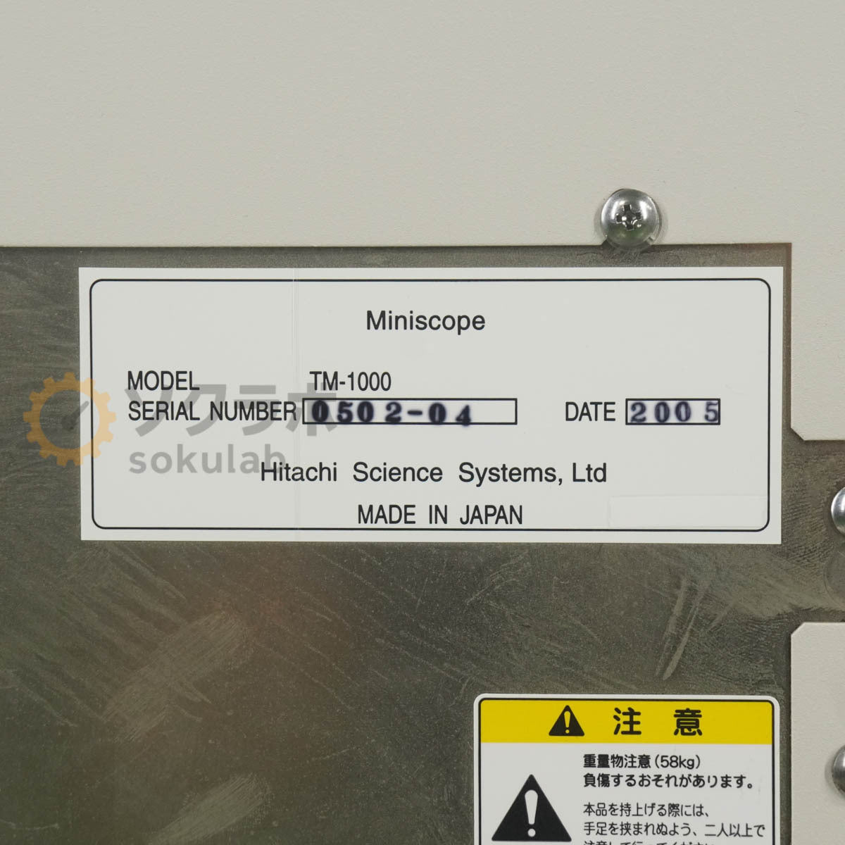 HITACHI TM-1000 Miniscope SEM Microscope with PC [p1244858008]