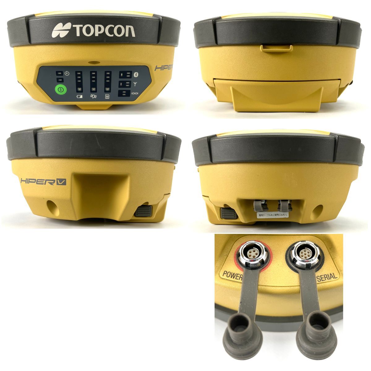 Topcon HiPer V GGD GNSS Receiver FC-250 Data Collector [k1244926736]