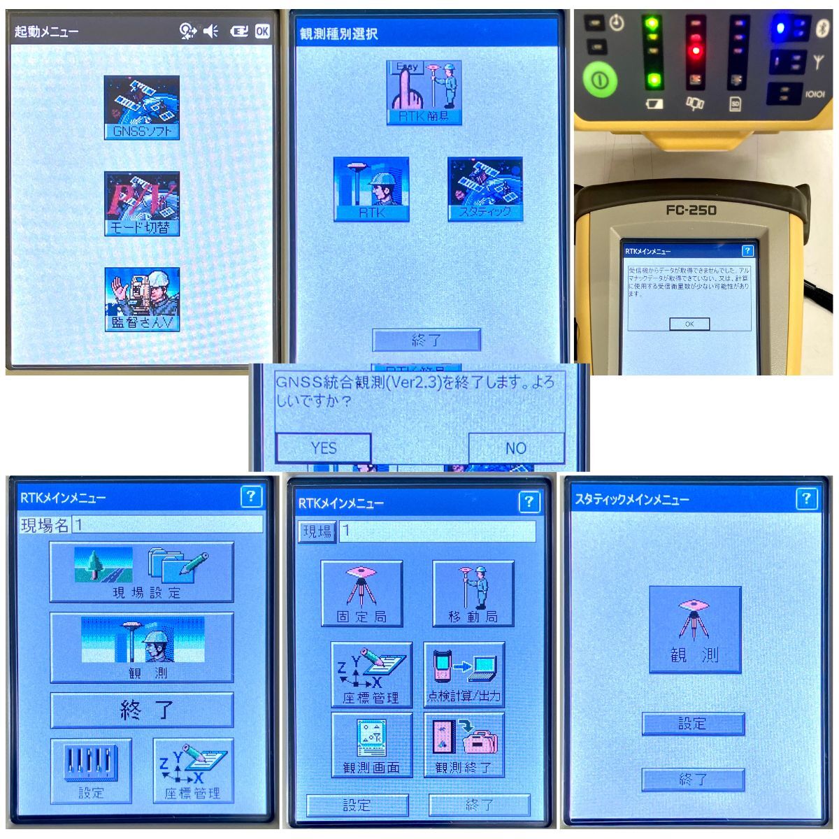 Topcon HiPer V GGD GNSS Receiver FC-250 Data Collector [k1244926736]