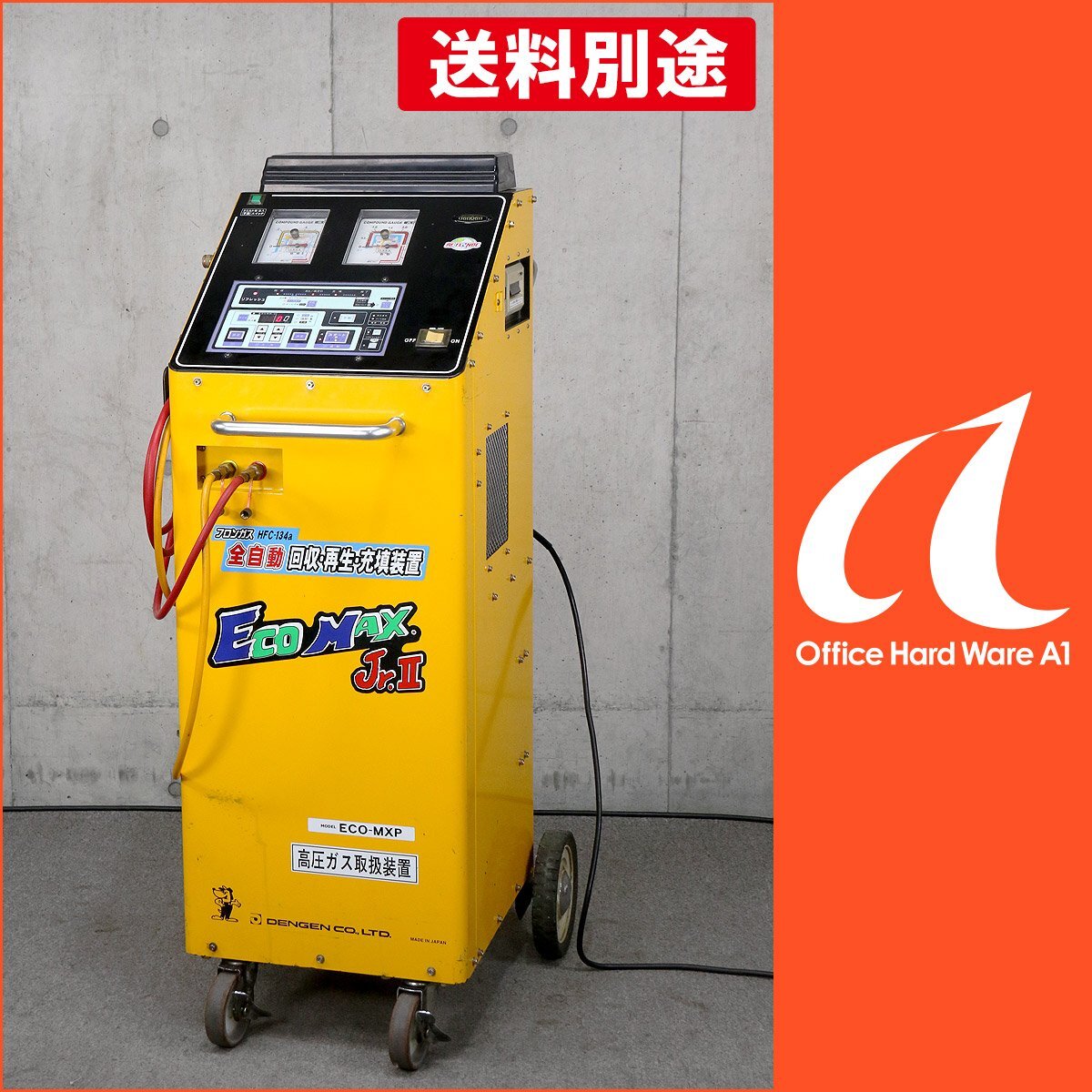 Dengen CS-MRG-Jr II-PX Automatic Recovery Refill Unit R134a Air Conditioning Gas Exchange Machine (as-is) [h1244949750]