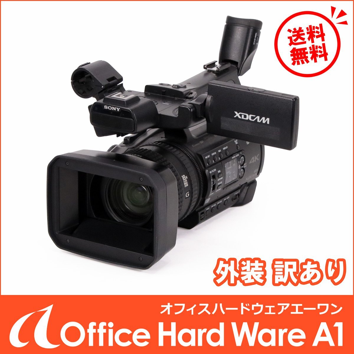 Sony PXW-Z150 XDCAM Memory Camcorder 256×10H [m1244956620]
